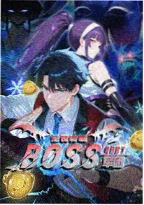 机械花园 奇幻动画封面
