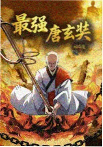 我家夫人会读心 轻喜短剧封面
